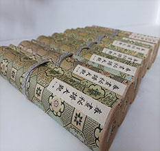 永城春画全集之春画秘谱大观-中国古代春宫绘画全集