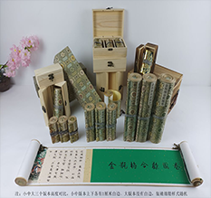 永城胡也佛金瓶梅秘戏图3卷-小中大三版